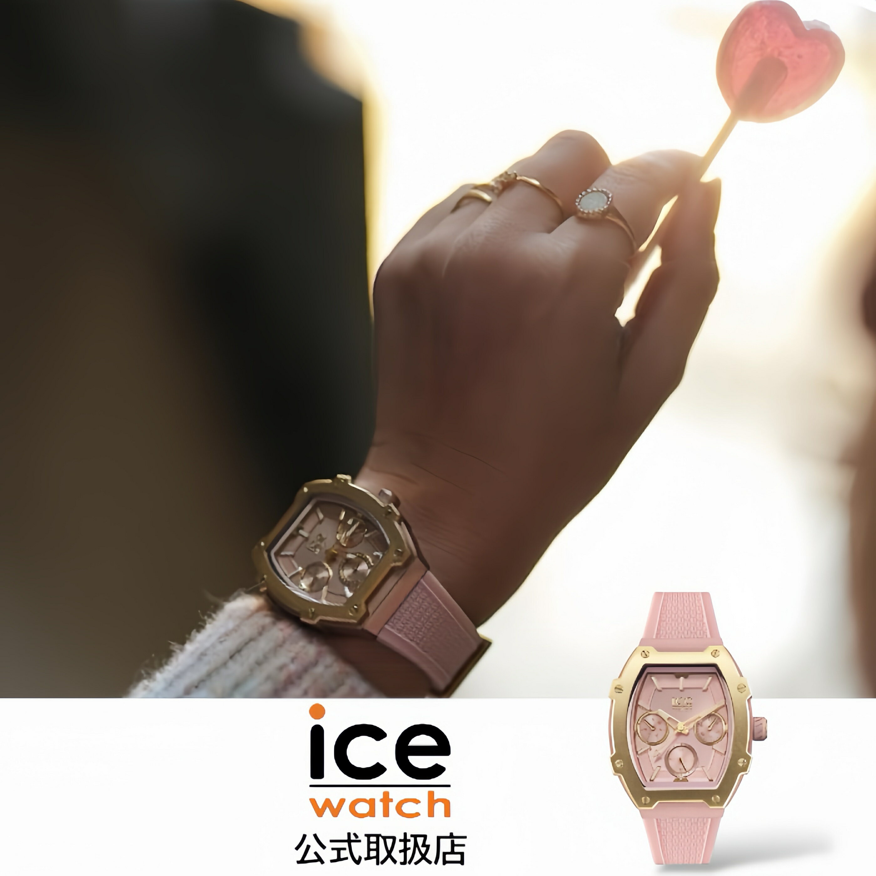 正規品 ICE-WATCH アイスウォッチ 腕時計 メンズ ICE boliday ボリデー ピンクパッション シリコンラバーベルト Sサイズ（スモール）022863
