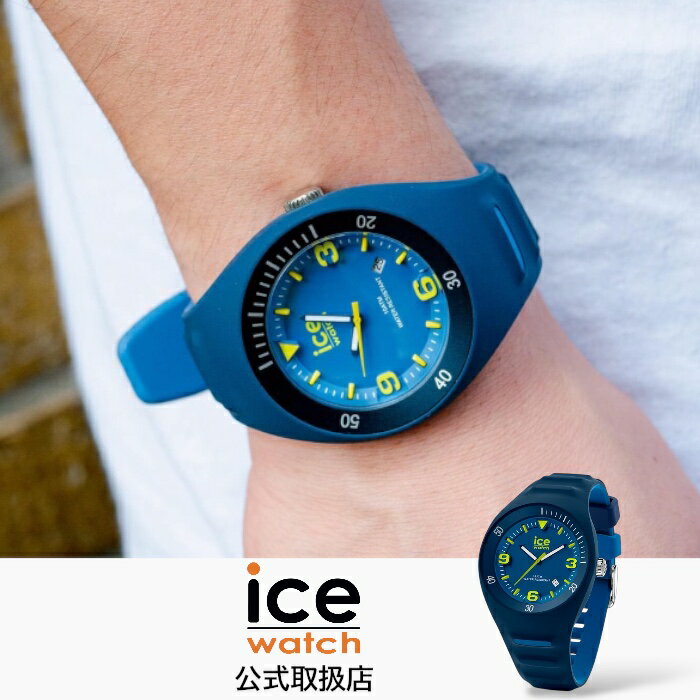 正規品 ICE-WATCH アイスウォッチ 防水 腕時計 メンズ P. Leclercq ピエールルクレ ブルーライム シリコンラバーベルト Mサイズ（ミディアム）020613