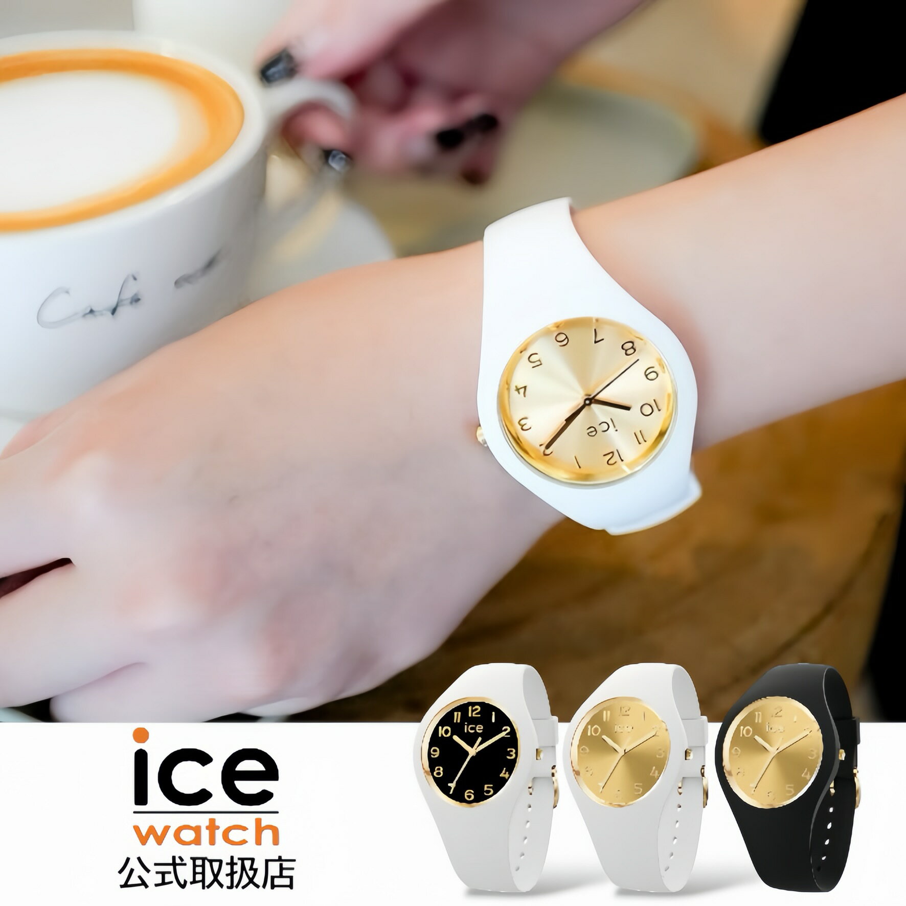 Other - 【1000円割引クーポン！マラソン限定】【楽天第1位獲得】アイスウォッチICE-WATCH 腕時計 防水 レディース ICE glam アイスグラム ホワイトシック ブラック シリコンラバーベルト ブラック S＋