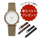 【先着15名 レビュー特典】替えベルト1本プレゼント 正規品 KERBHOLZ カーブホルツ 木製腕時計 レディース メンズ CARLA 36mm カーラ オーク シルバー オリーブ ヴィーガンレザーベルト MCAR7578