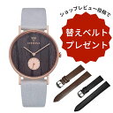 【先着15名 レビュー特典】替えベルト1本プレゼント 正規品 KERBHOLZ カーブホルツ 木製腕時計 レディース メンズ FRIDA 35mm フリーダ ダークウッド ローズゴールド/アークティック(グレー)レザーベルト MFRI0135