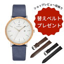 【先着15名 レビュー特典】替えベルト1本プレゼント 正規品 KERBHOLZ カーブホルツ 木製腕時計 レディース メンズ AMELIE 36mm アメリ オーク シルバー ネイビー レザーベルト WAME0621