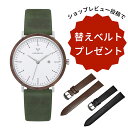 【先着15名 レビュー特典】替えベルト1本プレゼント 正規品 KERBHOLZ カーブホルツ 木製腕時計 レディース メンズ AMELIE 36mm アメリ ウォールナット シルバー オリーブ2020 レザーベルト WAME4355
