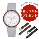 【先着15名 レビュー特典】替えベルト1本プレゼント 正規品 KERBHOLZ カーブホルツ 木製腕時計 レディース メンズ AMELIE 36mm アメリ ウォールナット ローズゴールド/アークティック(グレー )レザーベルト WAME9221