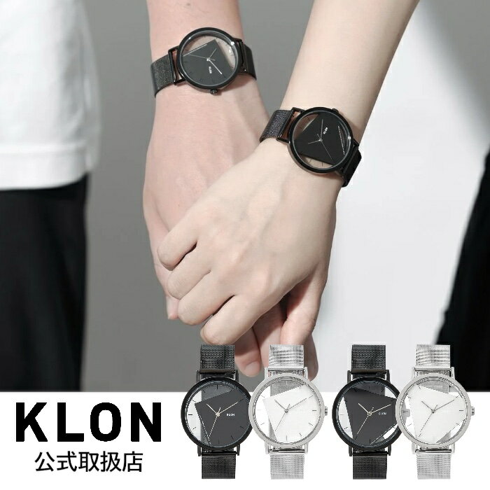 【お買い物マラソン｜P5倍対象】正規品 KLON クローン 腕時計 メンズ レディース〈選べる4タイプ〉UNIVERSAL SHAPES 38mm ユニバーサルシェープス レクタングル トライアングルメッシュベルト（シルバー｜ブラック）
