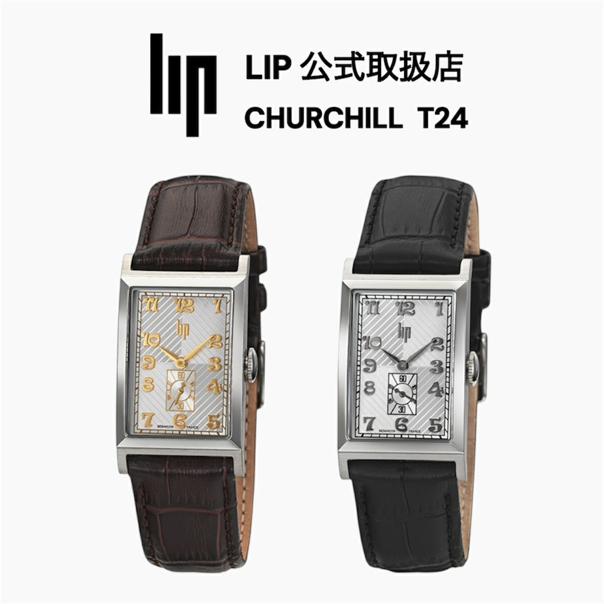 �ڤ��㤤ʪ�ޥ饽���10��OFF��P5�ܡ������� LIP ��å� �ӻ��� ��󥺡����٤�2���顼��Churchill T24 ���㡼���� ������ �쥶���٥�� ...