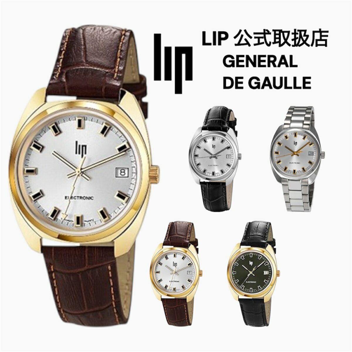 �ڤ��㤤ʪ�ޥ饽���10��OFF��P5�ܡ������� LIP ��å� �ӻ��� ��� ��ǥ����������٤�4�����ס�General De Gaulle 35mm ����...