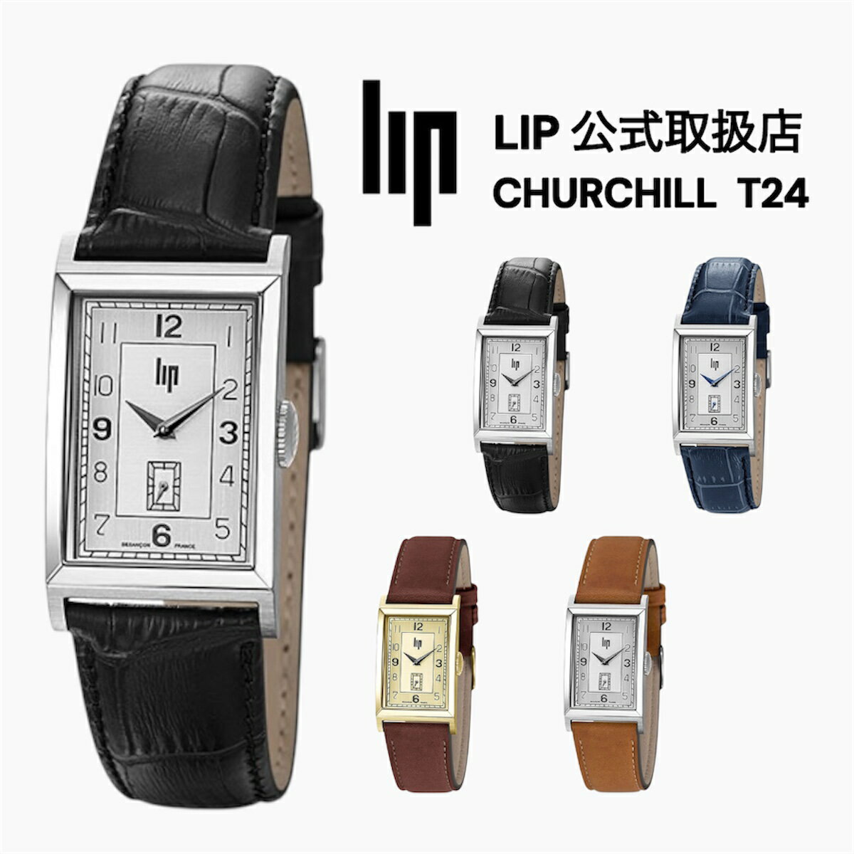 楽天市場】lip t18 churchillの通販
