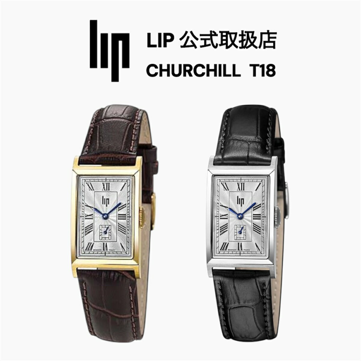 �ڤ��㤤ʪ�ޥ饽���10��OFF��P5�ܡ������� LIP ��å� �ӻ��� ��� ��ǥ����� Churchill T18 ���㡼���� ������� ����С����� ��...