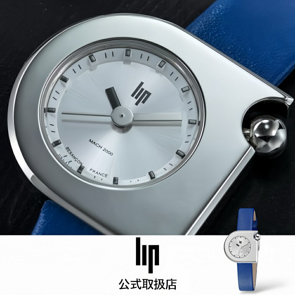 ��å� LIP �ӻ��� ��� ��ǥ����� MACH 2000 �ޥå� �ߥ� ����С� �֥롼 �쥶���٥�� �ץ٥�� 671195