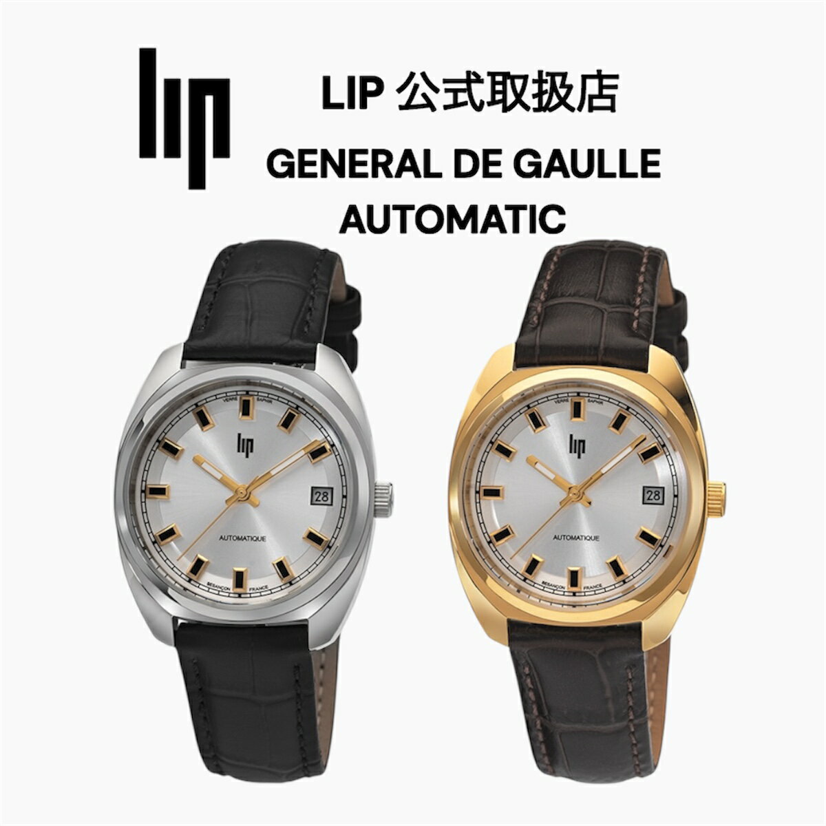 �ڤ��㤤ʪ�ޥ饽���10��OFF��P5�ܡ������� LIP ��å� �������ӻ��� ��� ��ǥ����������٤�2���顼��General De Gaulle 35mm...