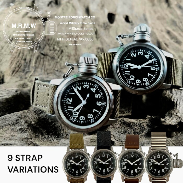 〈選べる9タイプ〉M.R.M.W. モントルロロイミリタリーウォッチ メンズ レディース Buships watch ブシップウォッチ 530027