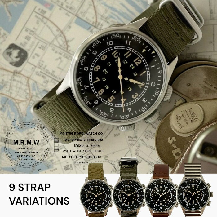 〈選べる9タイプ〉M.R.M.W. モントルロロイミリタリーウォッチ 腕時計 メンズ レディース TYPE A タイプエー A15 エラプスタイムウォッチ A-15