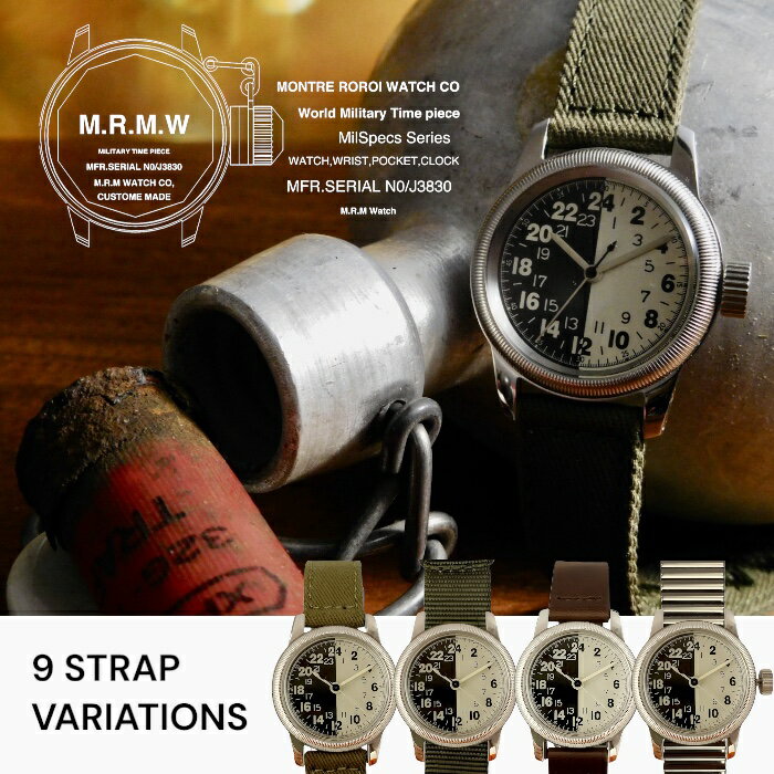 〈選べる9タイプ〉M.R.M.W. モントルロロイミリタリーウォッチ 腕時計 メンズ レディースTYPE A タイプエー A-17a 24H Night＆Day ナイトアンドデイ 24-17ND