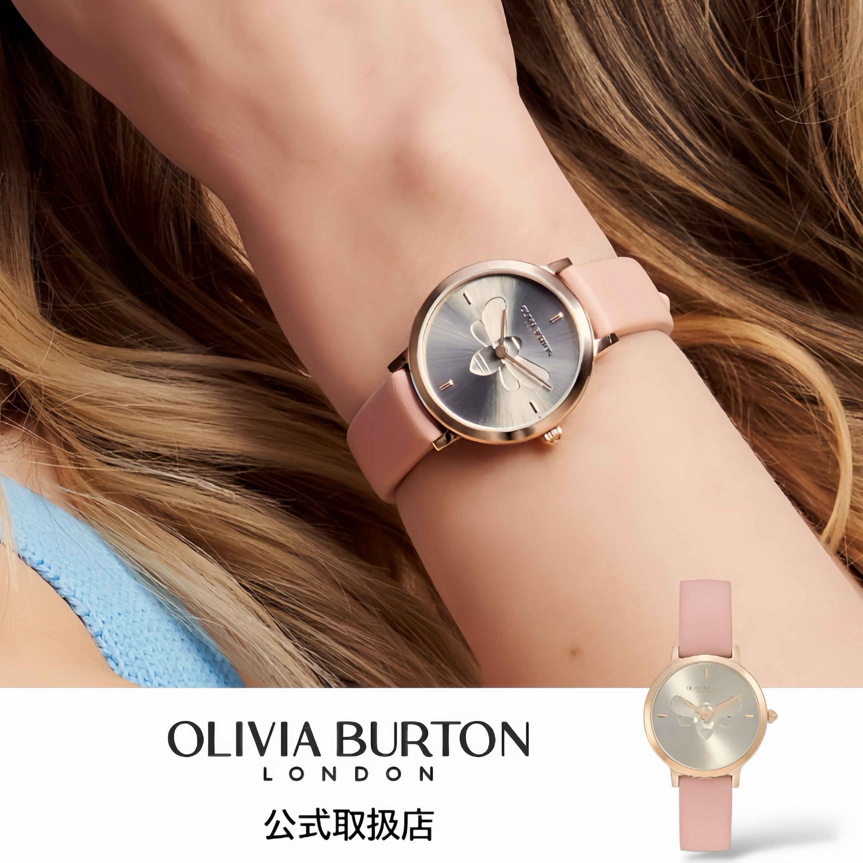 正規品 OLIVIA BURTON オリビアバートン 腕時計 レディース Signature シグネチャー ラッキービー ウルトラ スリム カーネーション ピンクゴールド ピンク レザーベルト 蜜蜂 24000018