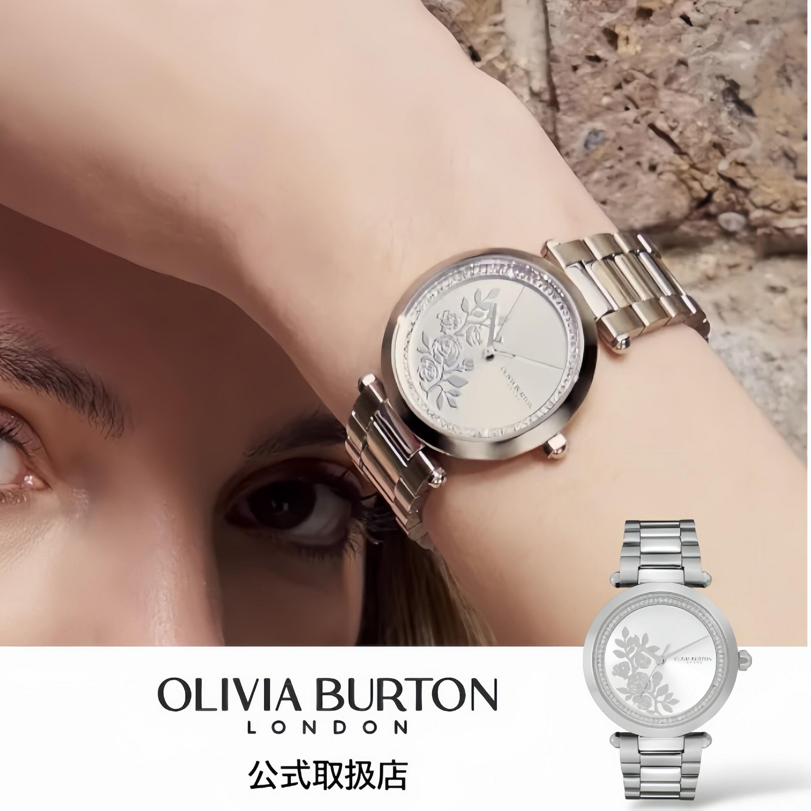正規品 OLIVIA BURTON オリビアバートン 腕時計 レディース Signature シグネチャー フローラル Tバー ホワイト シルバー ブレスレットベルト ob24000042