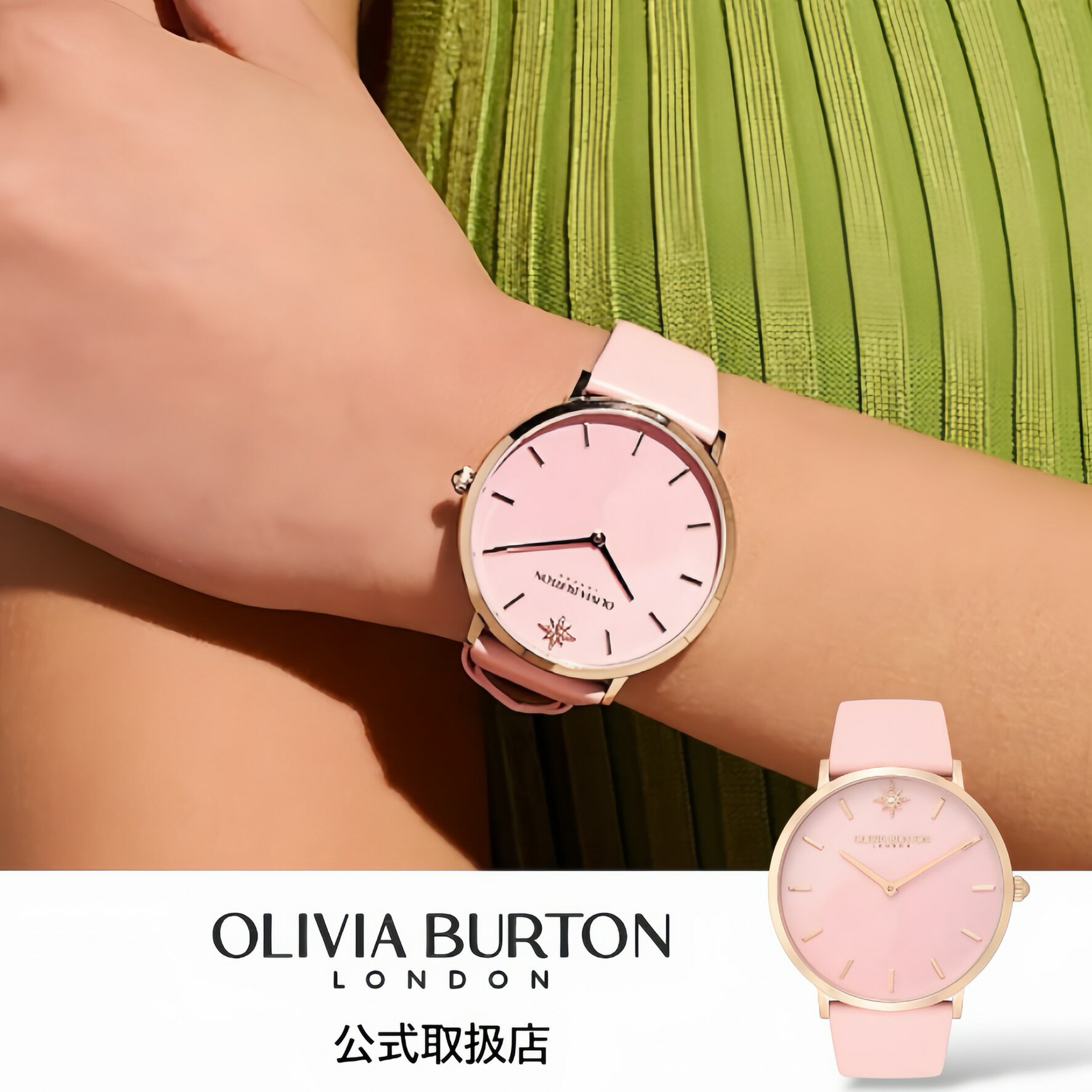 CITIZEN - オリビアバートン OLIVIA BURTON 腕時計 レディース Celestial セレスティアル フェイク ローズクォーツ ピンクゴールド レザーベルト 革ベルト 24000092