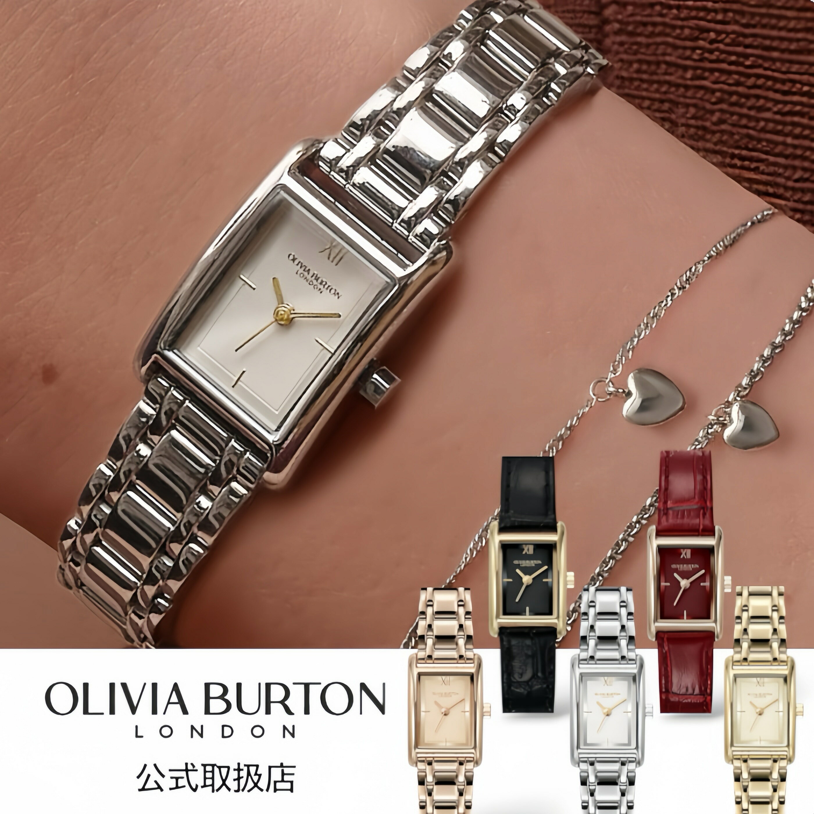【楽天第1位獲得】オリビアバートン OLIVIA BURTON 腕時計 レディース スクエア CLASSICS グローブ シルバー ピンクゴールド メタルブレスレット ブラックレザーベルト