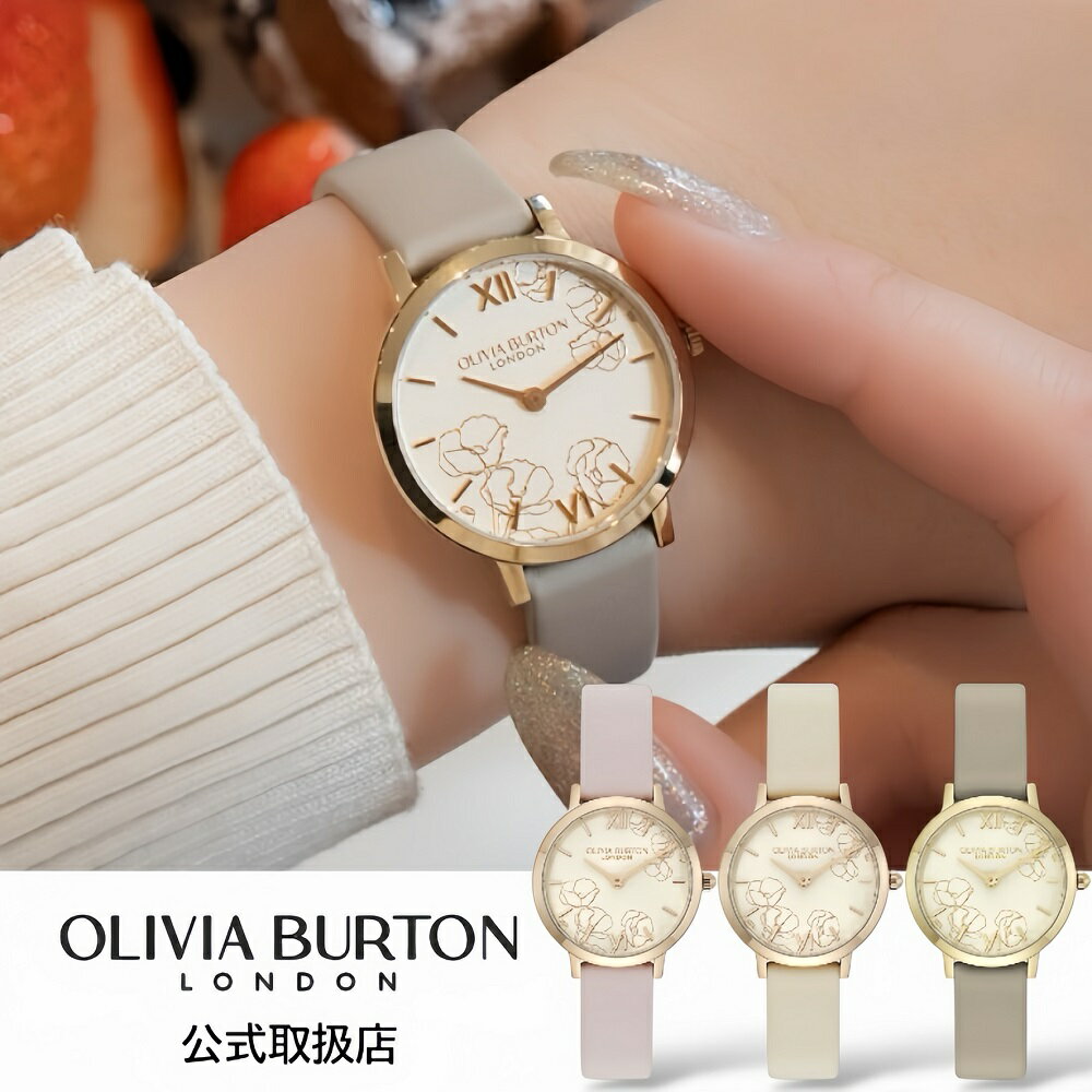CARTIER - 【マラソン1000円クーポン】オリビアバートン OLIVIA BURTON 腕時計 花柄 レディース Signature シグネチャー アブストラクト フローラル ピンクゴールド レザーベルト革ベルト
