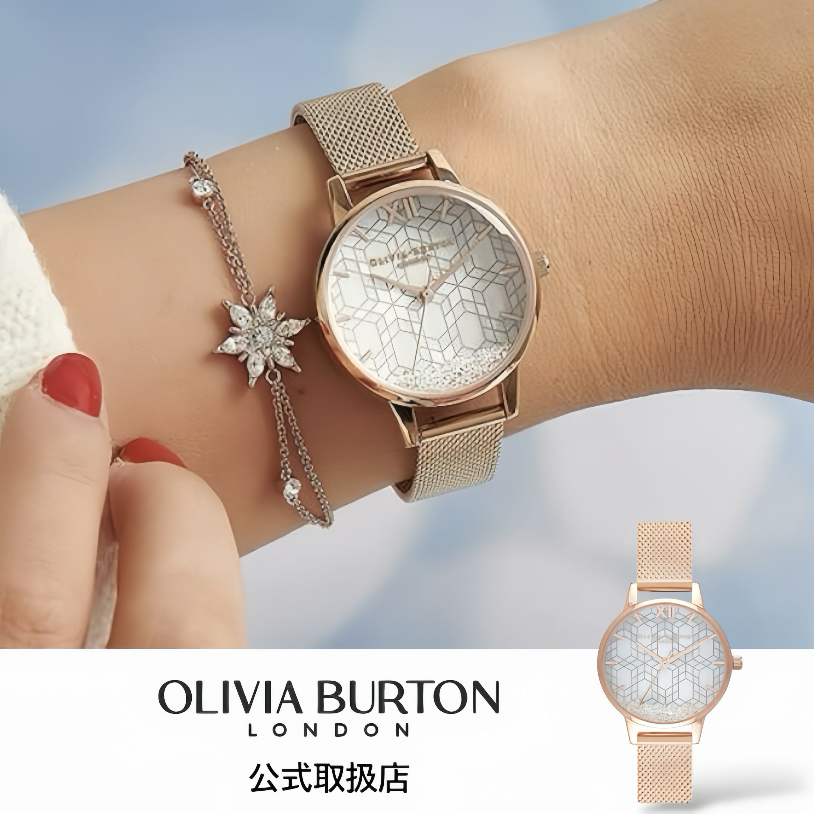 正規品 OLIVIA BURTON オリビアバートン 腕時計 レディース Ice Queen アイスクイーン スノー グローブ..
