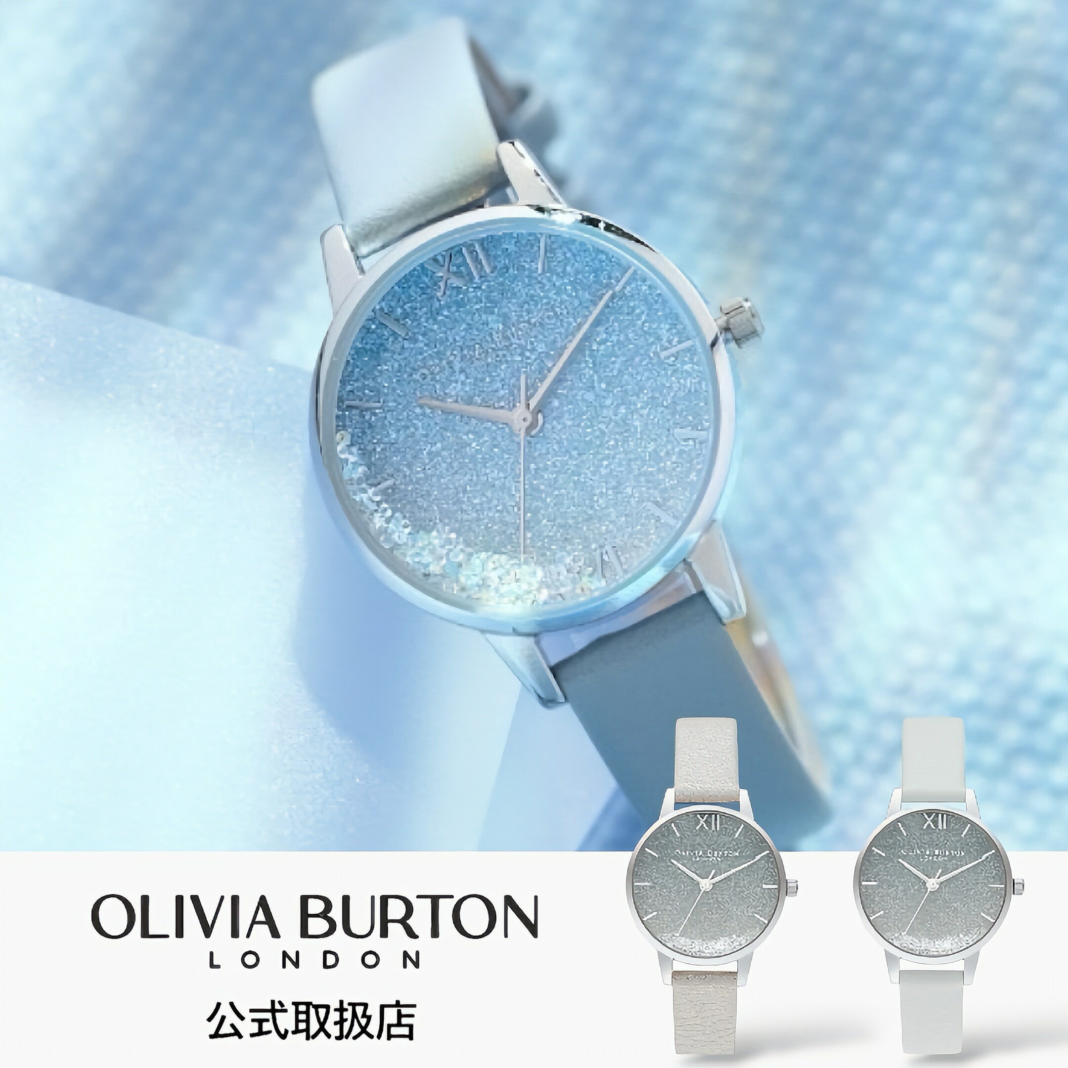 〈選べる2カラー〉正規品 OLIVIA BURTON オリビアバートン 腕時計 レディース Under The Sea アンダーザシー ウィッシングウェーブ シルバー グ レザーベルト（ホワイト｜グレー）