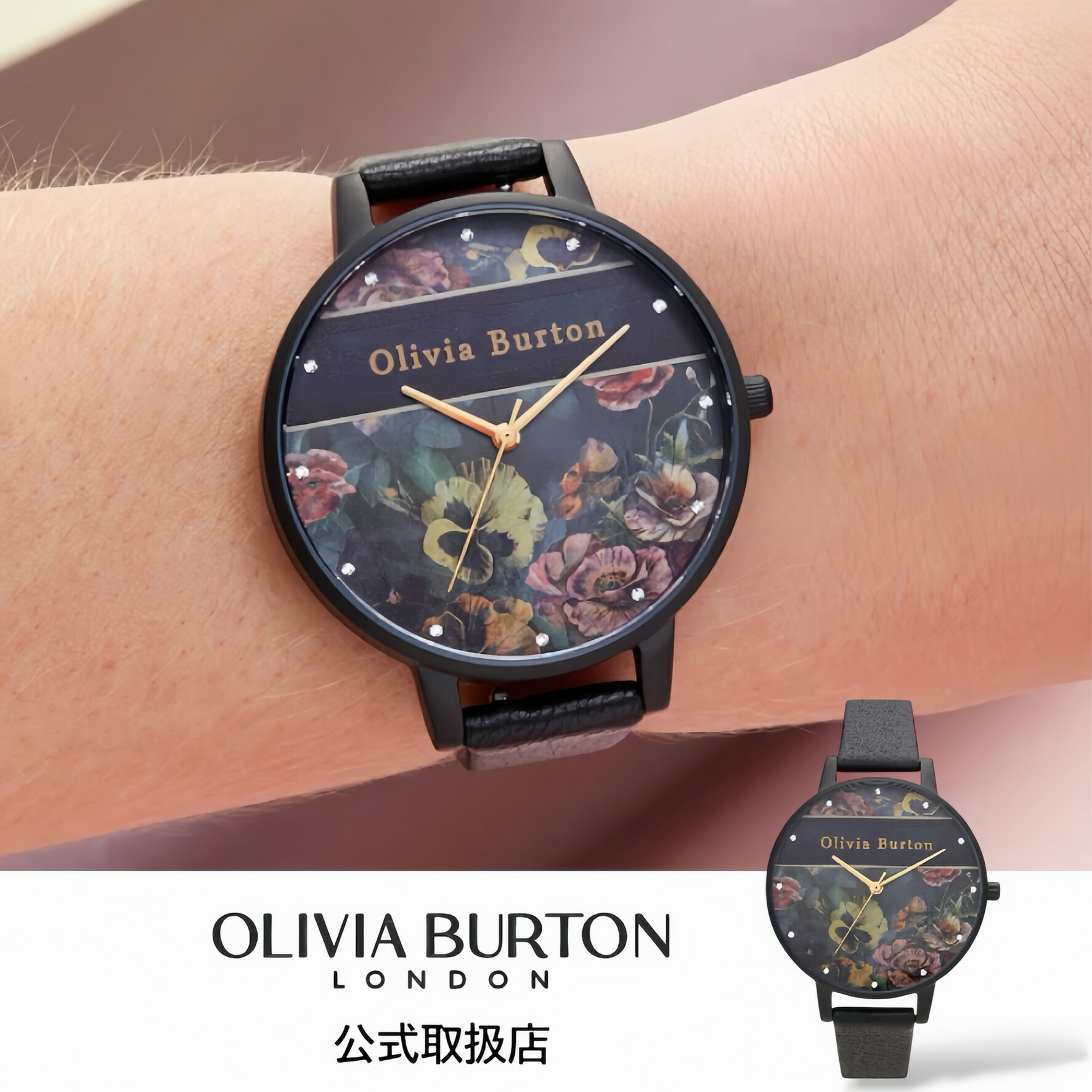 Rakuten - 【楽天第1位獲得】オリビアバートンOLIVIA BURTON 腕時計 レディース Varsity ヴァースティ マットブラック＆ゴールドディティール レザーベルト 革ベルト花柄 OB16VS05