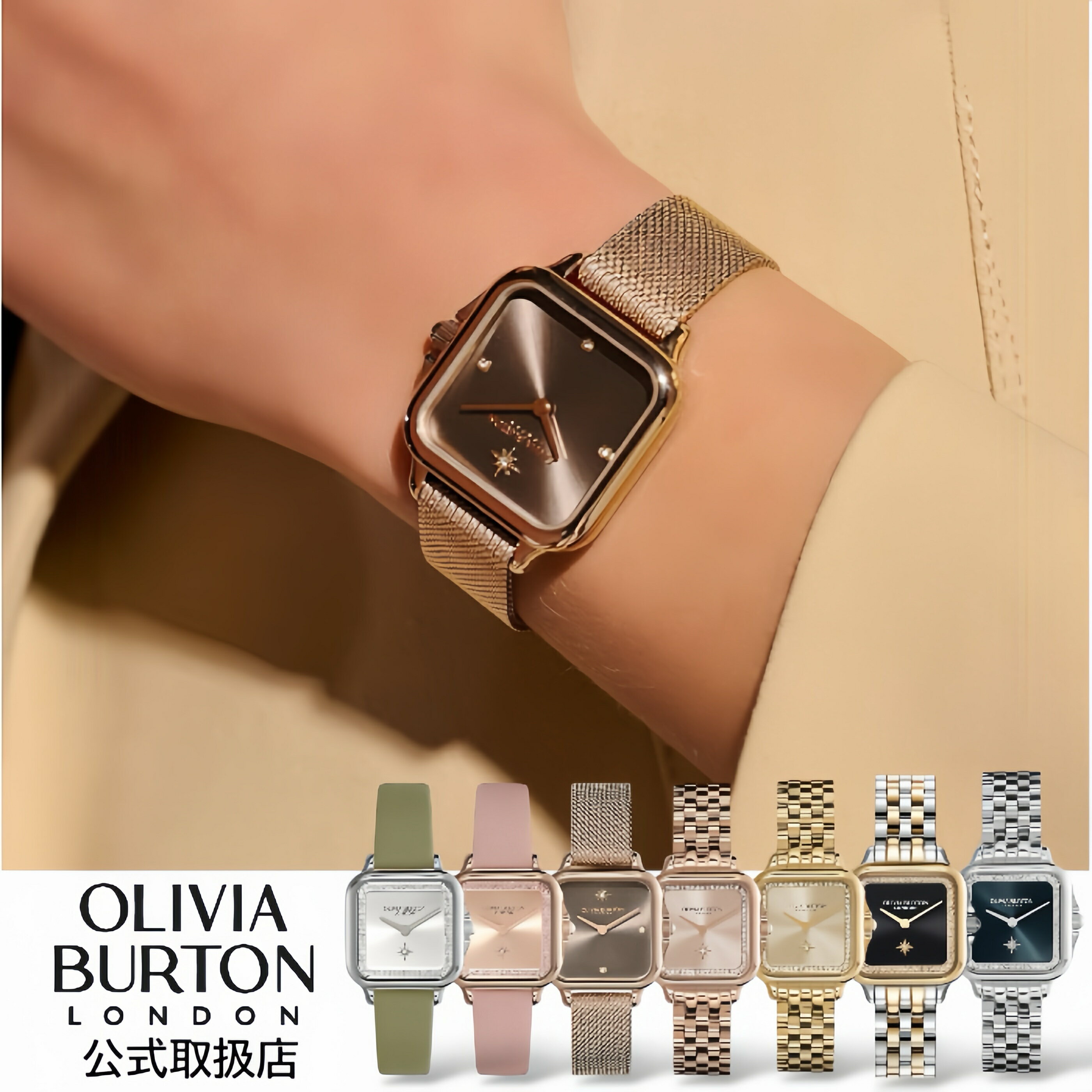 〈選べる8タイプ〉正規品 OLIVIA BURTON オリビアバートン 腕時計 レディース Classic クラシック グロブナー クリスタル サンレイ ブレスレット メッシュベルト レザーベルト（ピンクゴールド│シルバー│ゴールド）