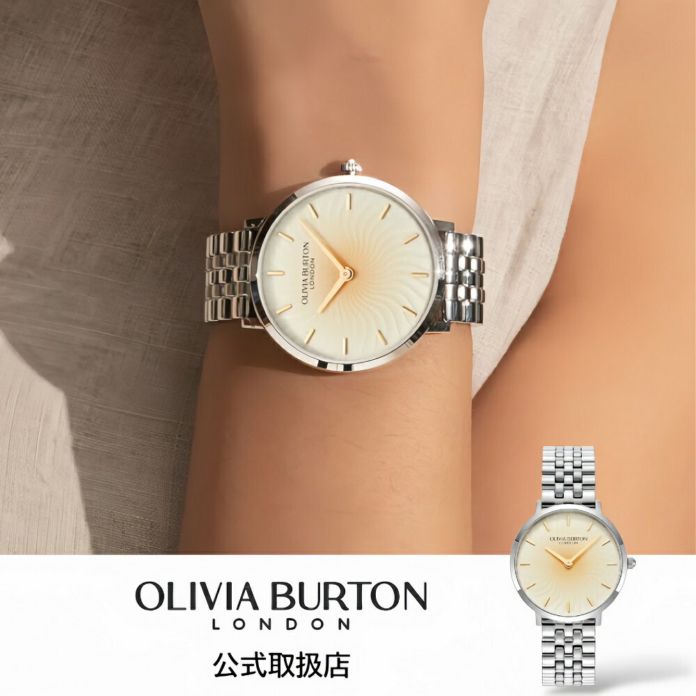 正規品 OLIVIA BURTON オリビアバートン 腕時計 レディース 選べる3カラー Signature シグネチャー ラディアント サン ラジアル オンブル シルバー メタルブレスレット 24000141