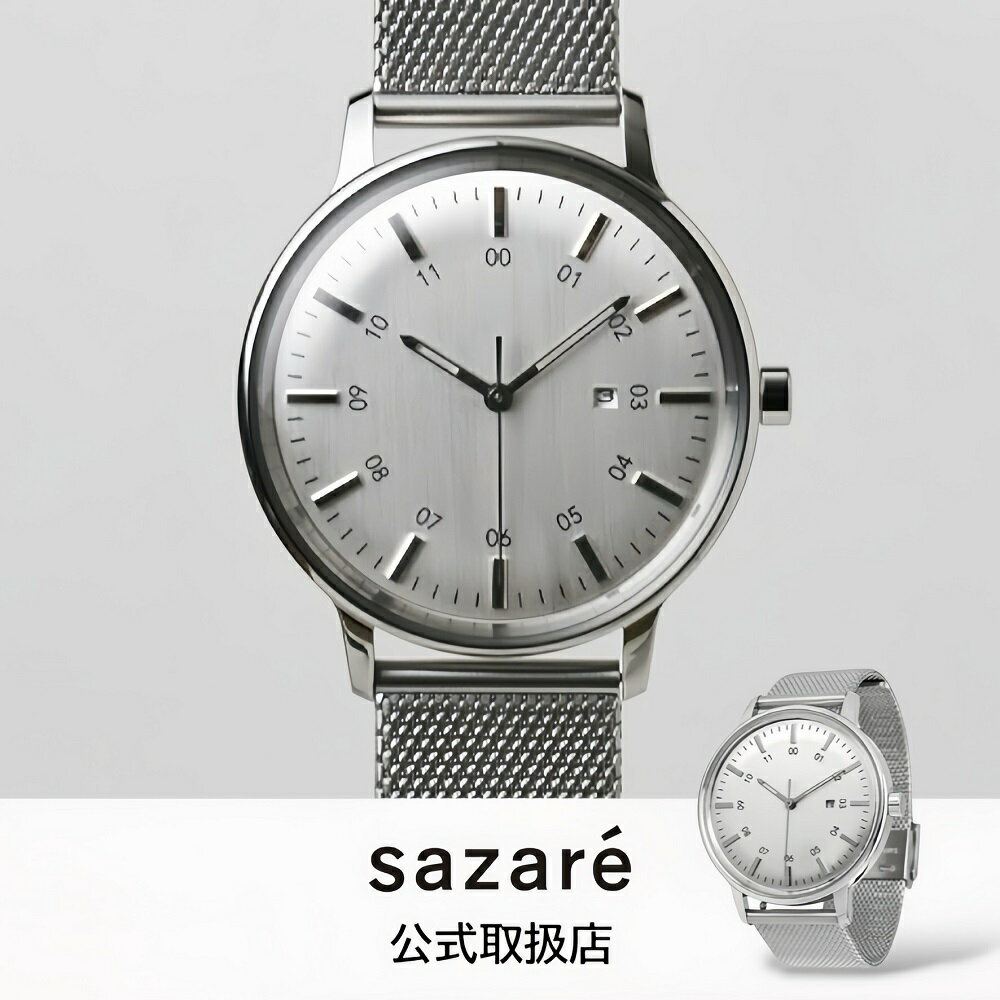 【楽天1位獲得】sazare サザレ 腕時計 メンズ レディース SK01 シルバーミラー シルバーインデックスダイヤル シルバーメッシュ 金属ベルト 日本製（楽天・HIBASIC）