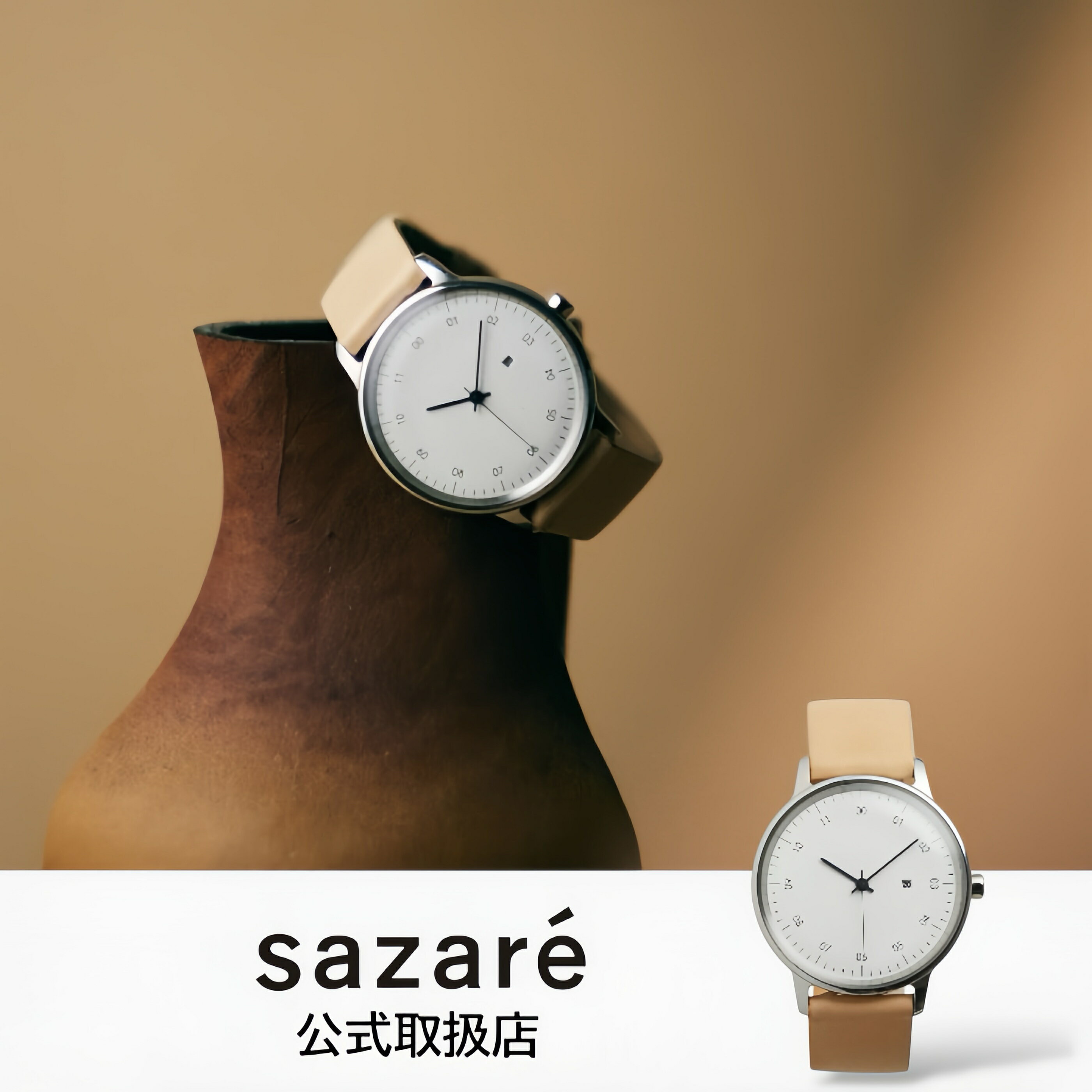 【楽天1位獲得】正規品 sazare サザレ さざれ 腕時計 メンズ レディース SK01 シルバーミラーフィニッシュ ホワイトダイヤル／ヌメ革 レザーベルト 日本製 010100nume