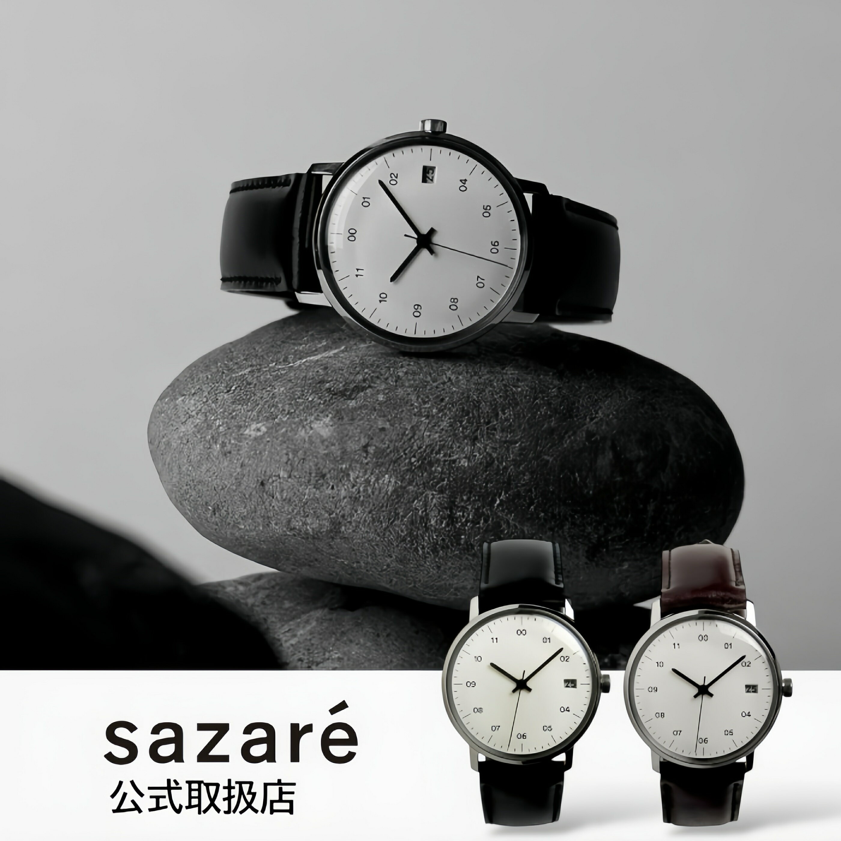 【楽天1位獲得】正規品 sazare サザレ さざれ 腕時計 メンズ レディース 機械式 SK02 シルバーミラーフィニッシュ ホワイトダイヤル シェルコードバンレザーベルト（ブラック｜ブラウン）自動巻き 日本製 02.01.00