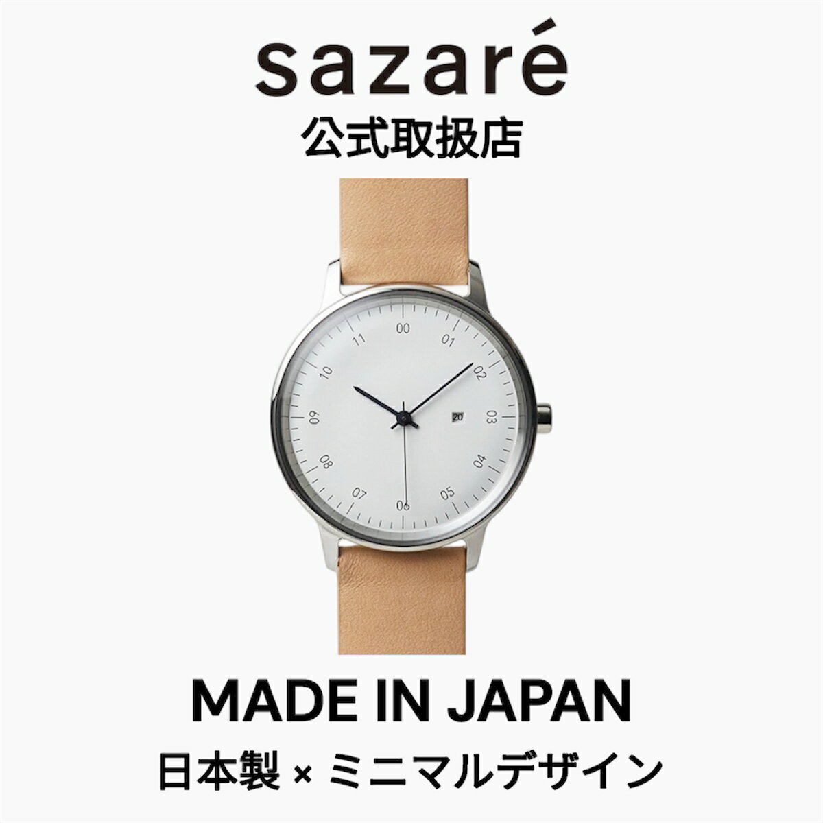 �ڤ��㤤ʪ�ޥ饽���10��OFF��P5�ܡ������� sazare ������ ������ �ӻ��� ��� ��ǥ����� SK01 ����С��ߥ顼�ե��˥å��� �ۥ磻�ȥ�����...