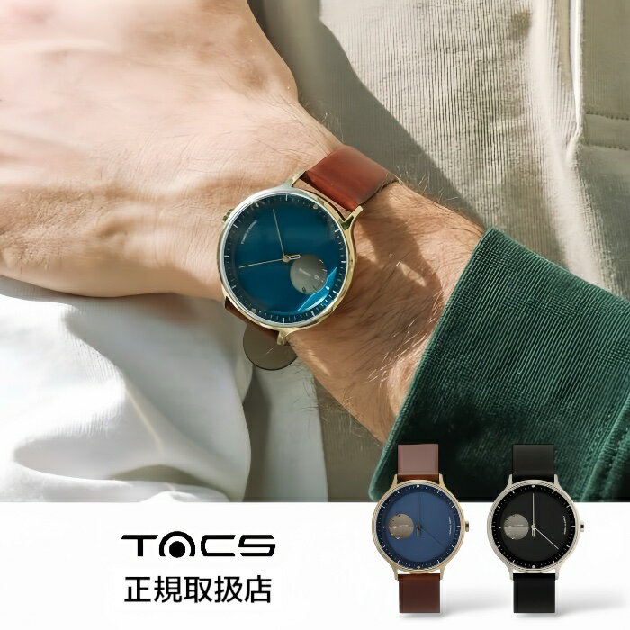 タックス TACS 腕時計 メンズ レディース SUNRISE SUNSET サンライズサンセット ゴールドブルー シルバーブラック ブラウンレザーベルト 革ベルト