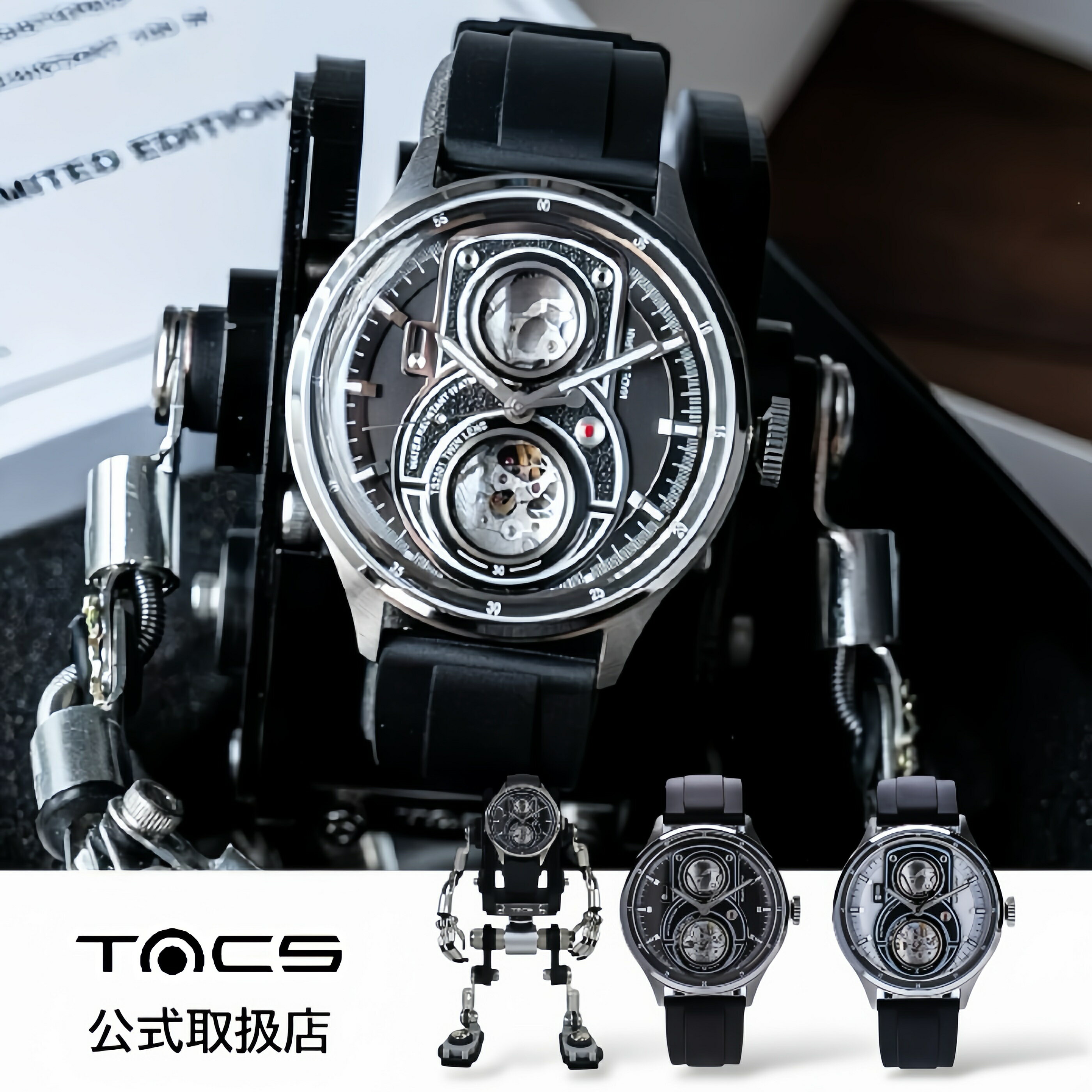 【限定399本セット】タックス TACS 腕時計 自動巻き 機械式 メンズ TWIN LENS ツインレンズ ホワイト ブラック ラバーベルトロボトイズ カメラ※