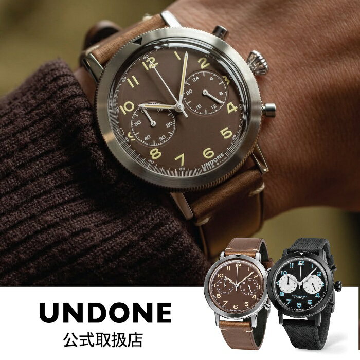 正規品 UNDONE アンダーン 腕時計〈選べる2カラー〉Urbanアーバンタイプ20 ブラック チョコレートブラウン レザーベルト クロノグラフ
