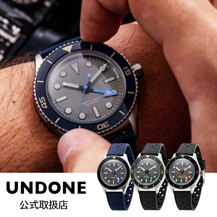 正規品 UNDONE アンダーン 腕時計 メンズ 機械式〈選べる3カラー〉Basecamp ベースキャンプ エクスプローラー ブラック ブルー ラバーベルト自動巻き 防水 ダイバーズ