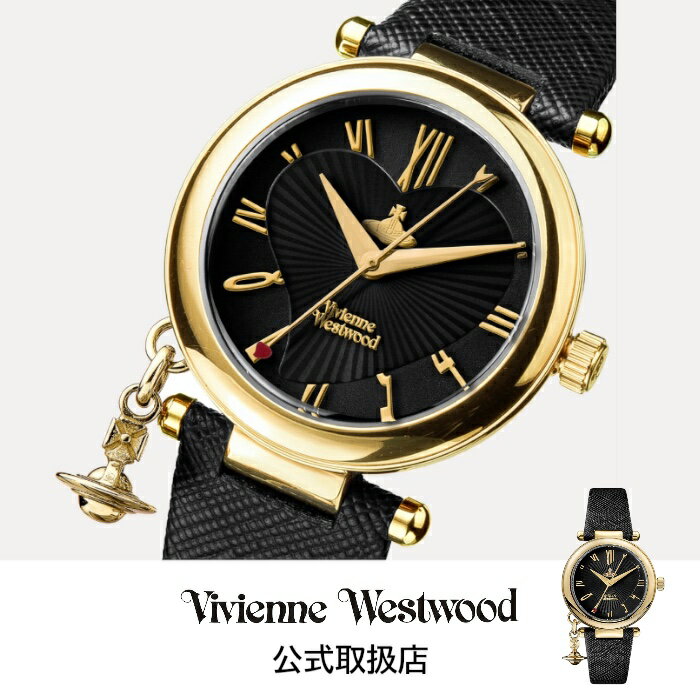 【お買い物マラソン｜P5倍対象】正規品 Vivienne Westwood ヴィヴィアンウエストウッド 腕時計 レディース Orb オーブ ブラック レザーベルト VV006GDBLK(2.0)