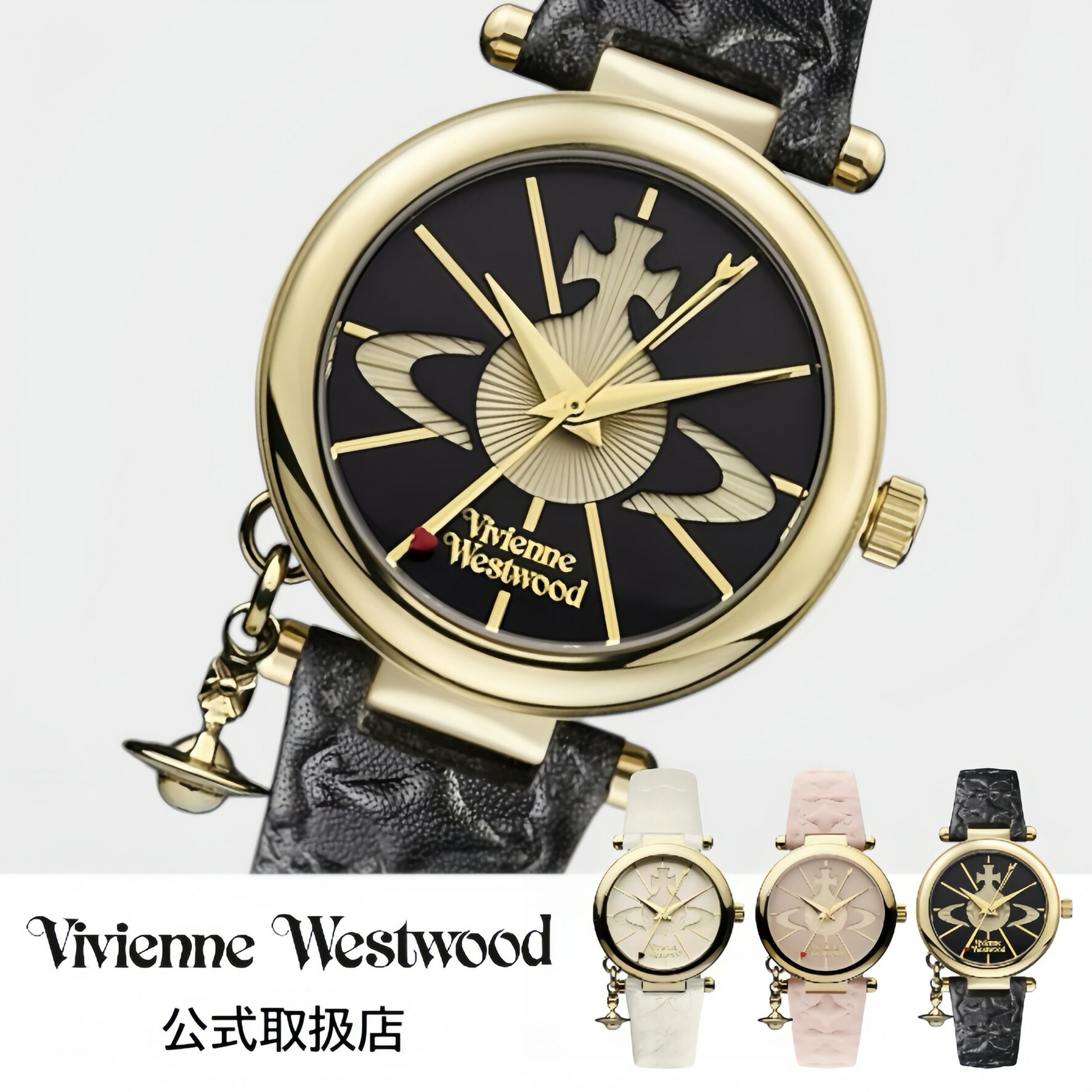 【廃盤品】 Vivienne Westwood 腕時計 VV006BK 稼働品 ヨドバシ.com - ヴィヴィアンウエストウッド Vivienne Westwood