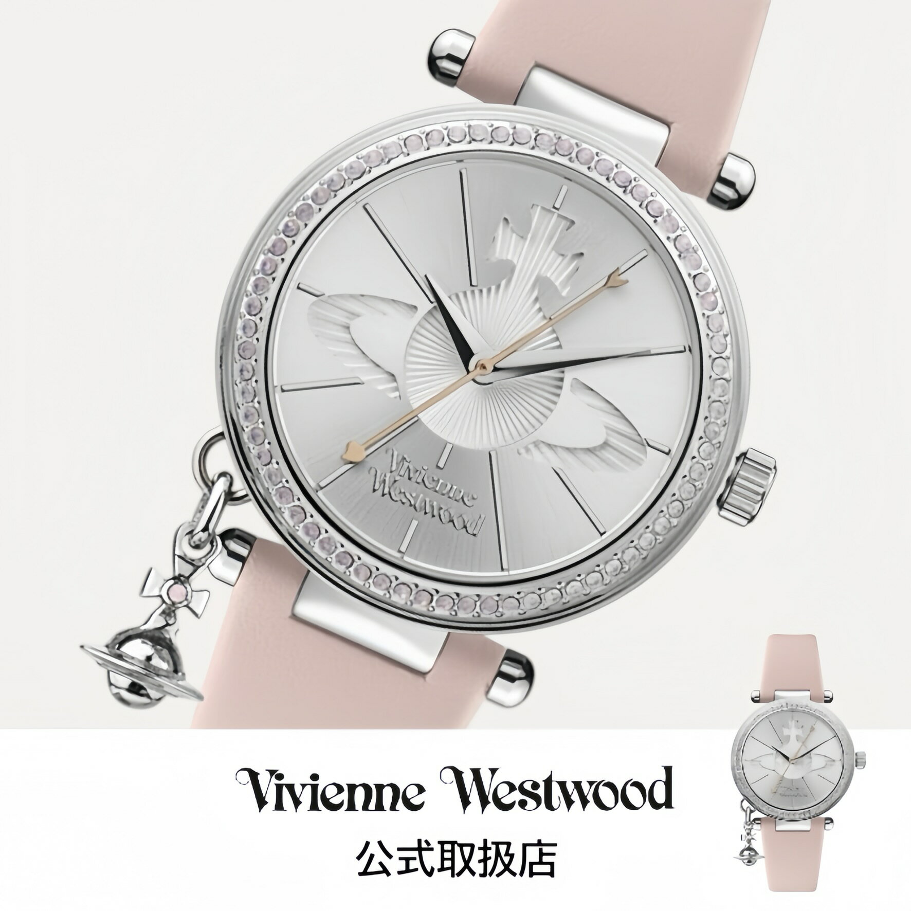 ヴィヴィアン・ウエストウッド オーブ VV006SL クォーツ 時計 腕時計 レディース 送料無料 【中古】 Vivienne Westwood - ヴィヴィアン・ウエストウッド オーブ VV006SL