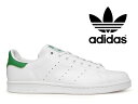 【23.0-24.0cmのみ】アディダス レディース スタンスミス ウーブン ホワイト/グリーン adidas STAN SMITH FTWWHT/FTWWHT/GREEN