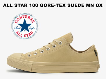 【40%OFF】コンバース オールスター 100 ゴアテックス スエード モノ ローカット ベージュCONVERSE ALL STAR 100 GORE-TEX SUEDE MN OX BEIGE レディース メンズ スニーカー 防水 透湿 レインシューズ 【100周年モデル】