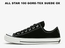 【40%OFF】コンバース オールスター 100 ゴアテックス スエード CONVERSE ALL STAR 100 GORE-TEX SUEDE OX ローカット レディース メンズ スニーカー ブラック 黒 防水 レインシューズ 【100周年モデル】