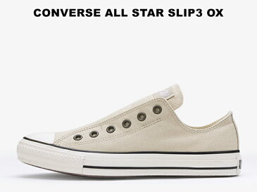 【残り26.5 27.5 28.0センチ】コンバース スリッポン オールスター スリップ3 CONVERSE ALL STAR SLIP3 OX ICE GRAY アイスグレー 灰色 ローカット レディース メンズ スニーカー