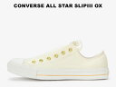 コンバース スリッポン オールスター スリップ3 CONVERSE ALL STAR SLIP3 O...