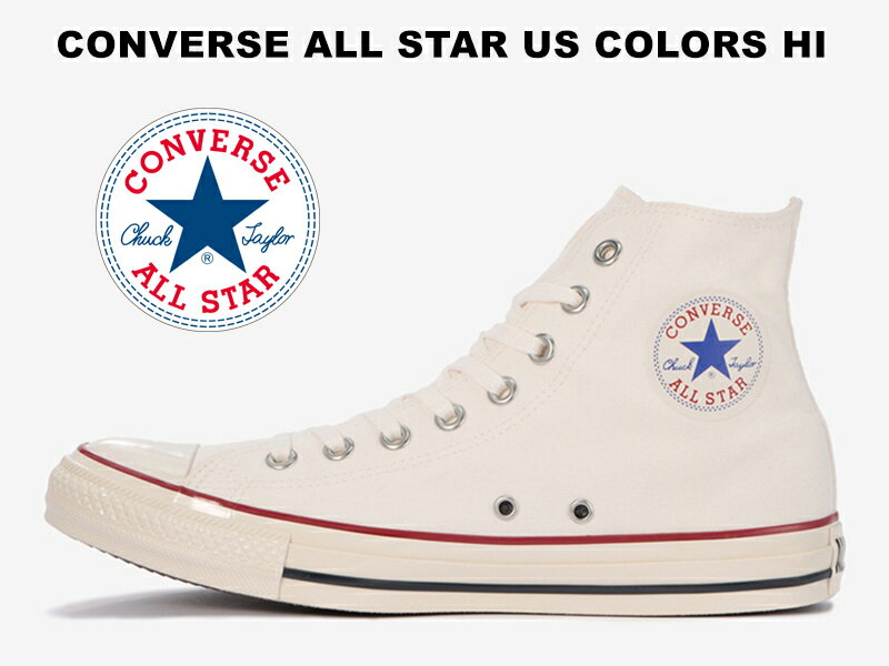 【ビンテージ仕様】コンバース オールスター US オリジネーター カラーズ ハイカット エイジド ホワイトCONVERSE ALL…