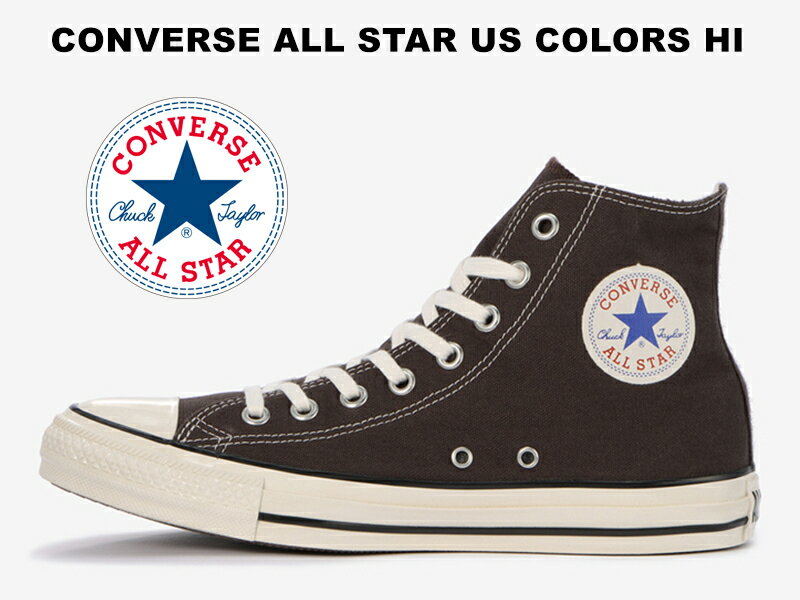 【ビンテージ仕様】コンバース オールスター US オリジネーター カラーズ ハイカット エボニー ブラックCONVERSE ALL STAR US COLORS HI EBONY BLACK U.S. ORIGINATOR CTこげ茶 黒 レディース メンズ スニーカー チャックテイラー ブラウン【2020春夏新作】