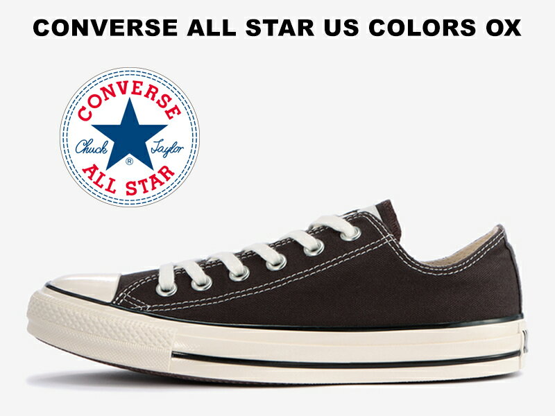 【ビンテージ仕様】コンバース オールスター US オリジネーター カラーズ ローカット エボニー ブラックCONVERSE ALL STAR US COLORS OX EVONY BLACK U.S. ORIGINATOR CTこげ茶 黒 レディース メンズ スニーカー チャックテイラー ブラウン【2020春夏新作】