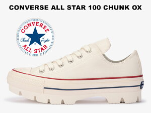 【100周年モデル】コンバース オールスター 100 チャンク ローカット ホワイトトリコ 白 【2021秋冬新作】CONVERSE ALL STAR 100 CHUNK OX WHITE/TRICO 厚底 ラグソール レディース メンズ スニーカー