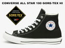 【100周年モデル】CONVERSE GORE-TEX ALL STAR 100 HI BLACK コンバース ゴアテッ