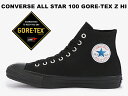 【2020秋冬新作】コンバース オールスター ゴアテックス 100 ジッパー ハイカット ブラックモノクローム CONVERSE ALL STAR 100 GORE-TEX Z HI BLACKMONOCHROME真っ黒 レディース メンズ スニーカー サイドジップ 防水 透湿【100周年モデル】